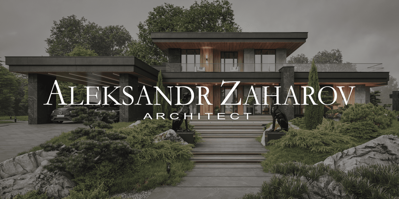 Архитектура и дизайн премиум класса от Александра Захарова | Aleksandr  Zaharov Architect